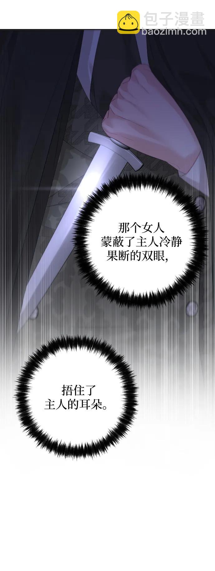 第73话119