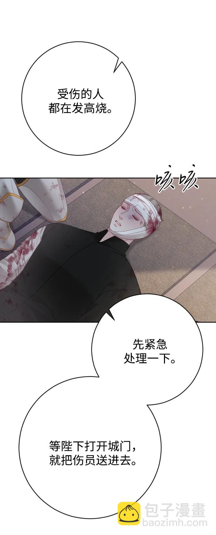 第73话12