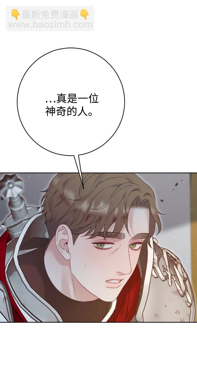 第73话17
