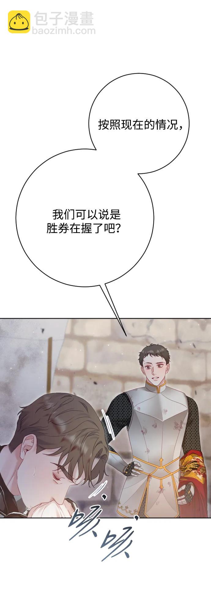 第73话18