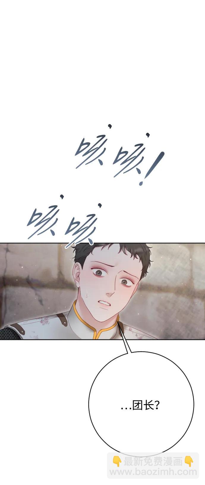 第73话19