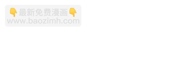 第73话20
