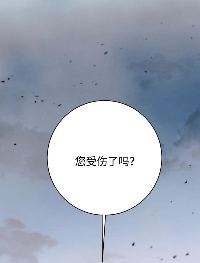 第73话23