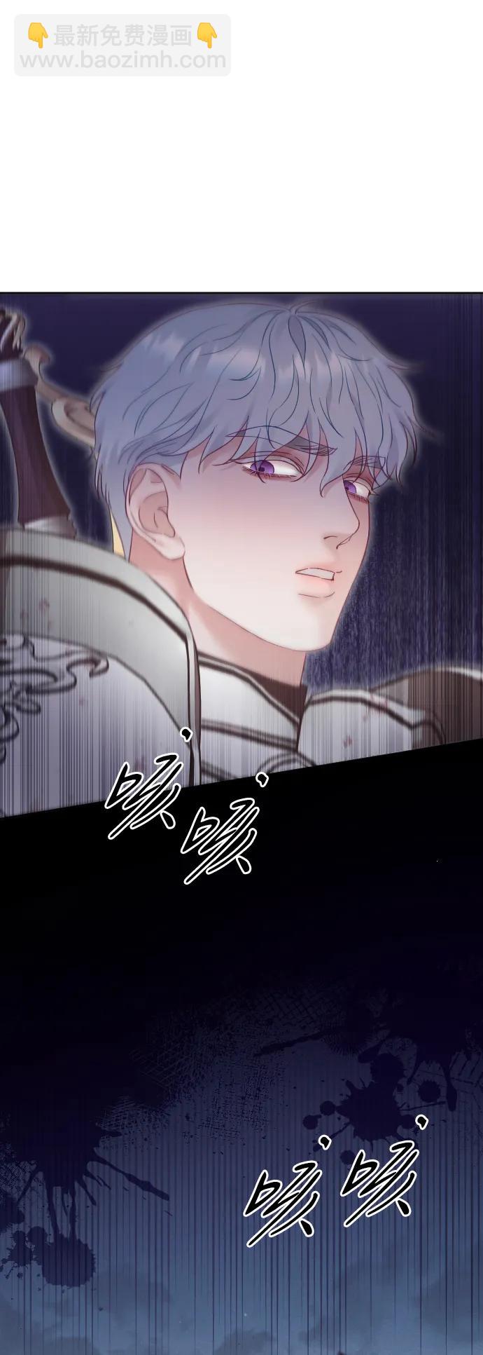 第73话29