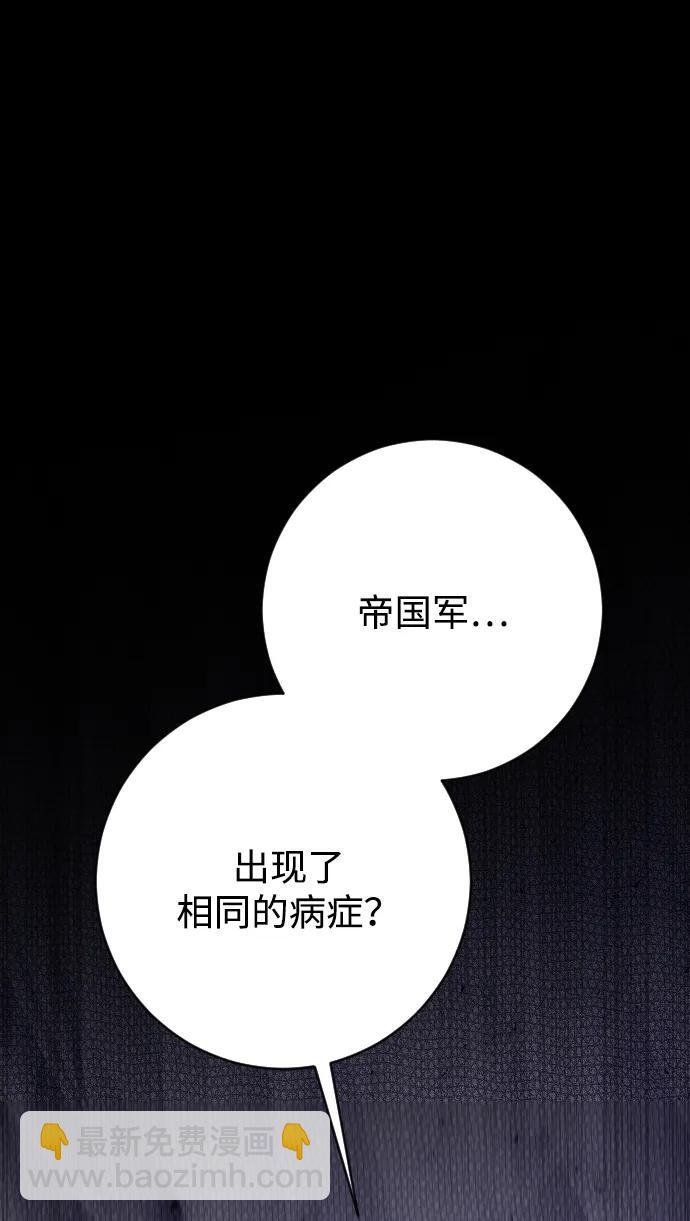 第73话33