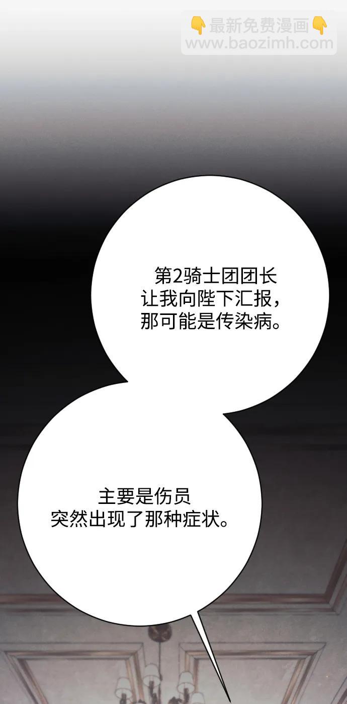 第73话35