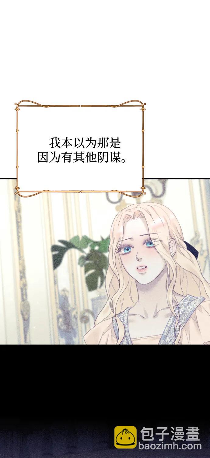 第73话41