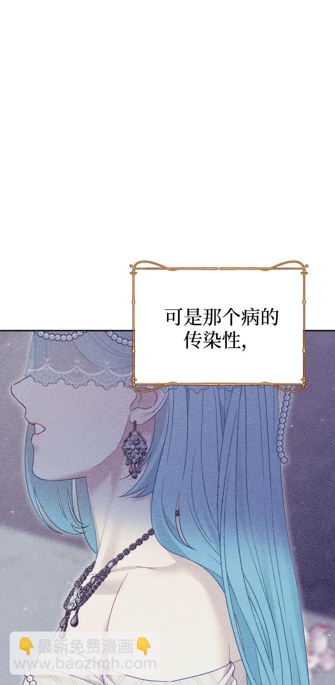 第73话43