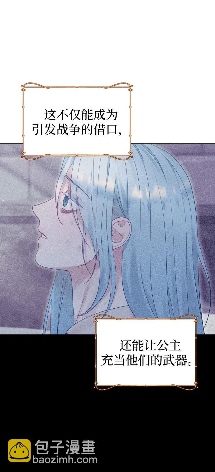 第73话45