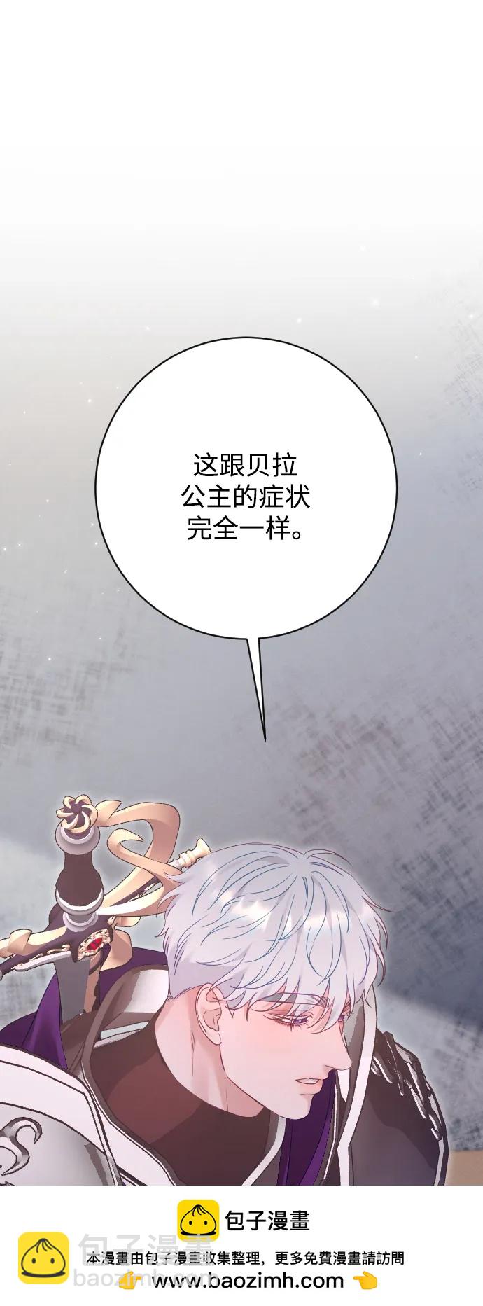第73话49