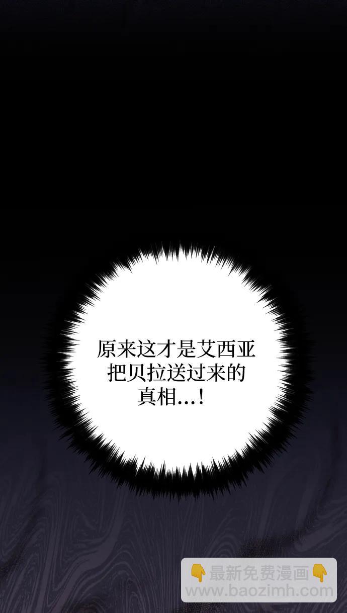 第73话51