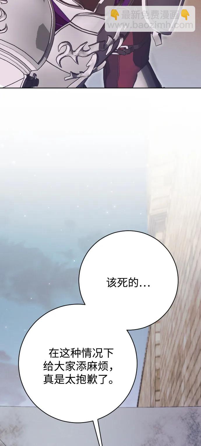 第73话54