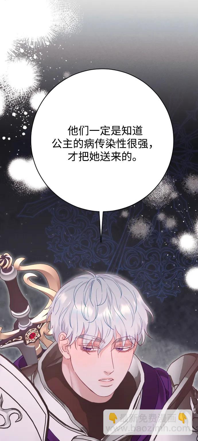 第73话57