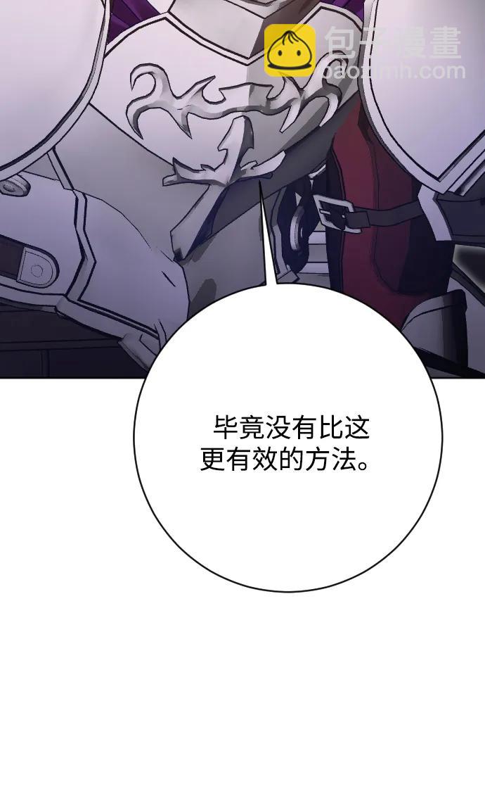 第73话58