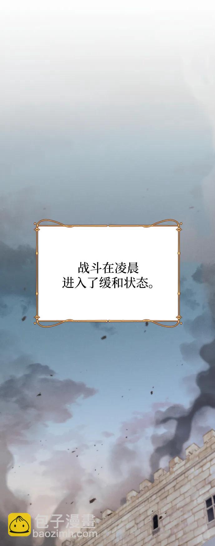第73话6