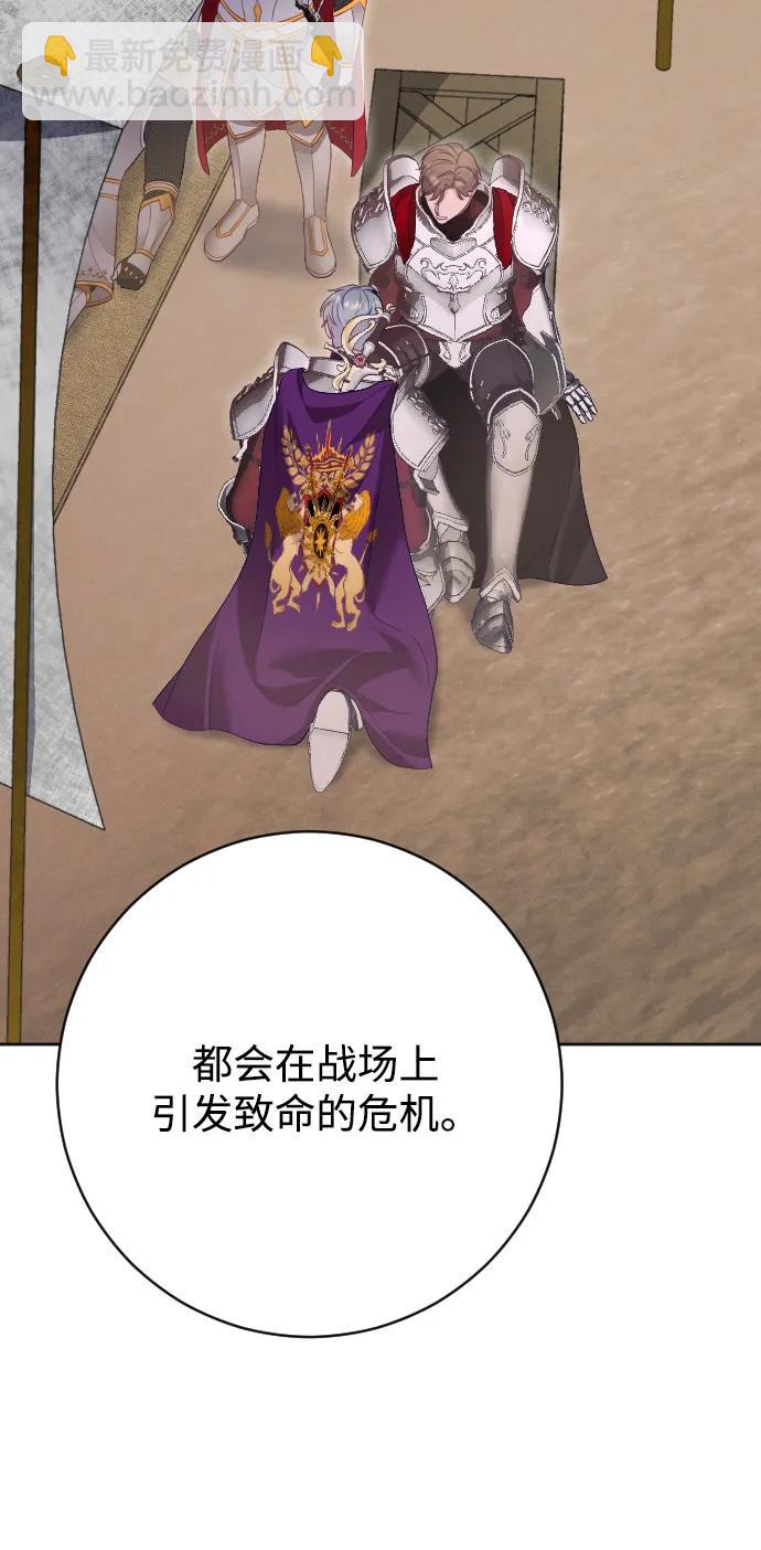 第73话61