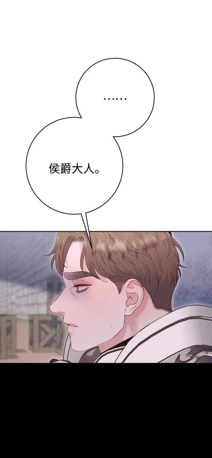 第73话63