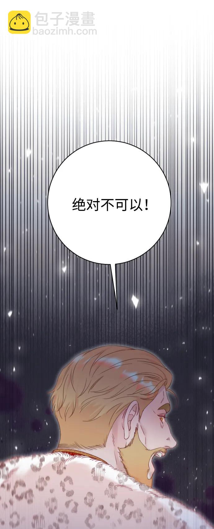第73话69