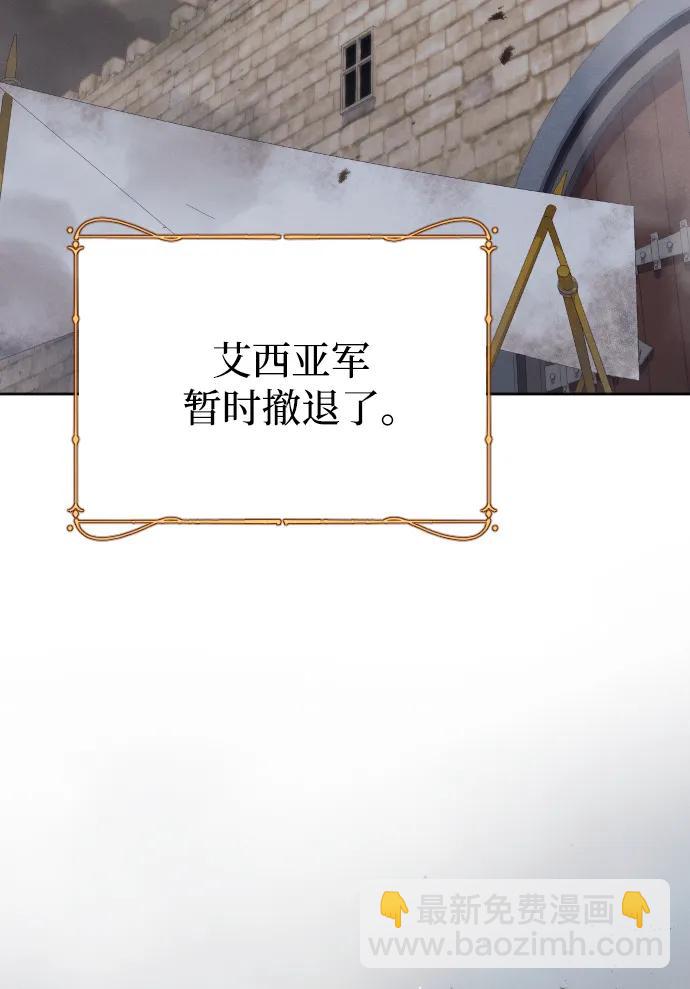 第73话7