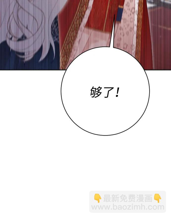 第73话77