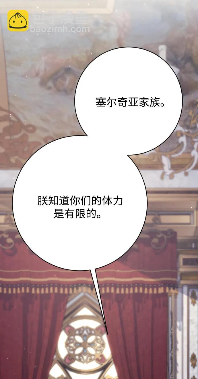第73话79