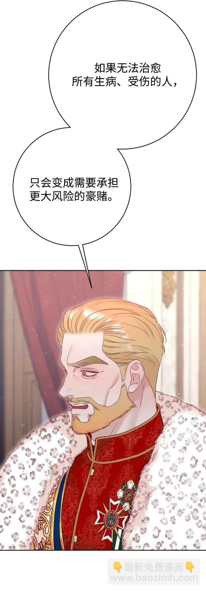 第73话81