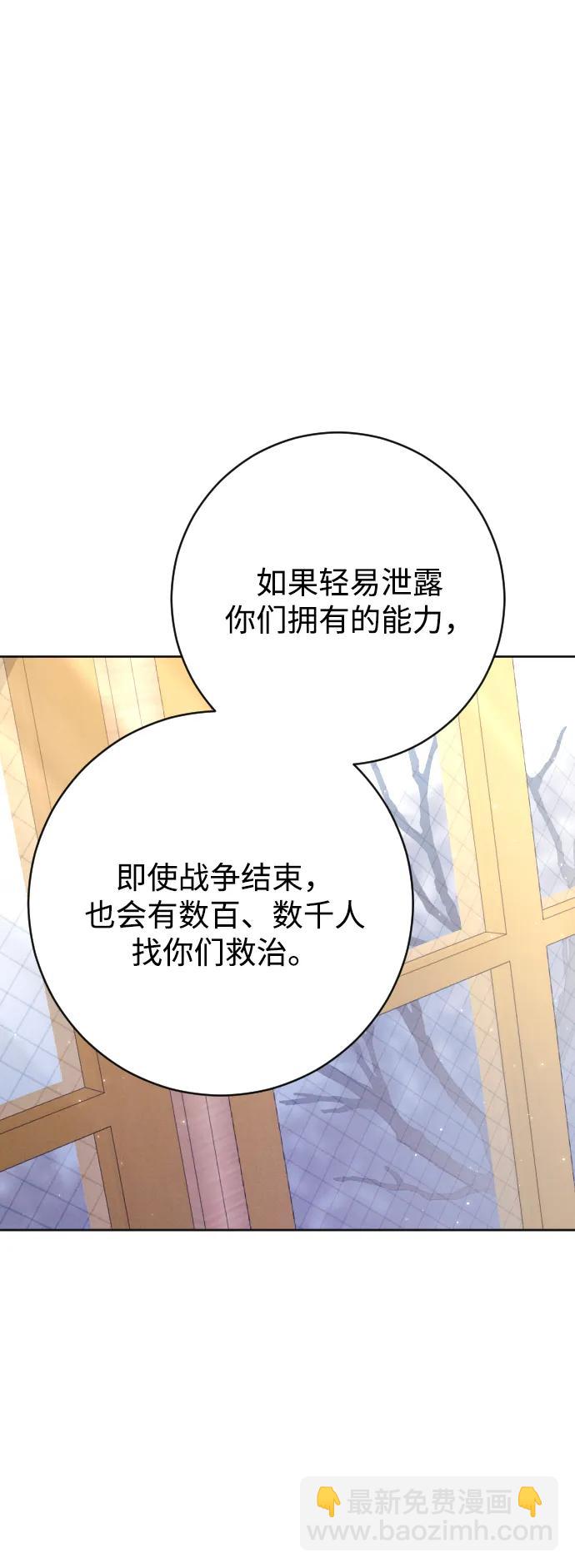 第73话82
