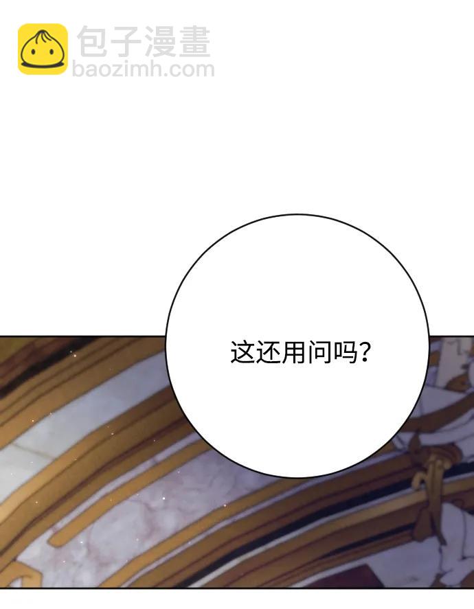 第73话88