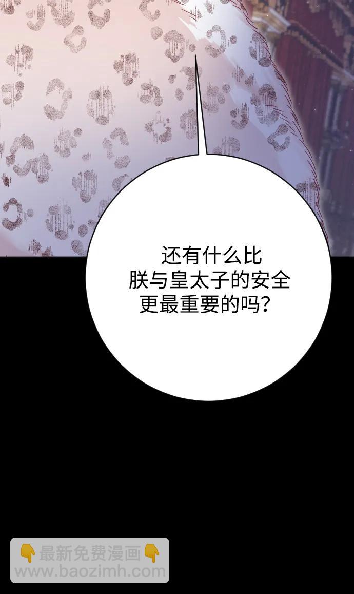 第73话90