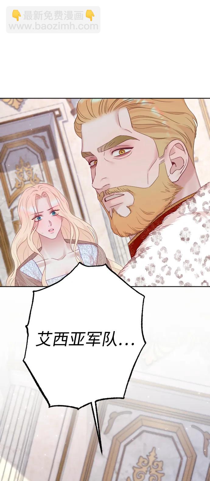 第73话97