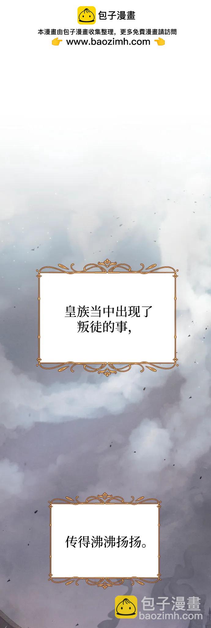 第77话1