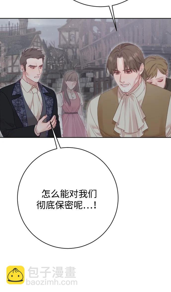 第77话10