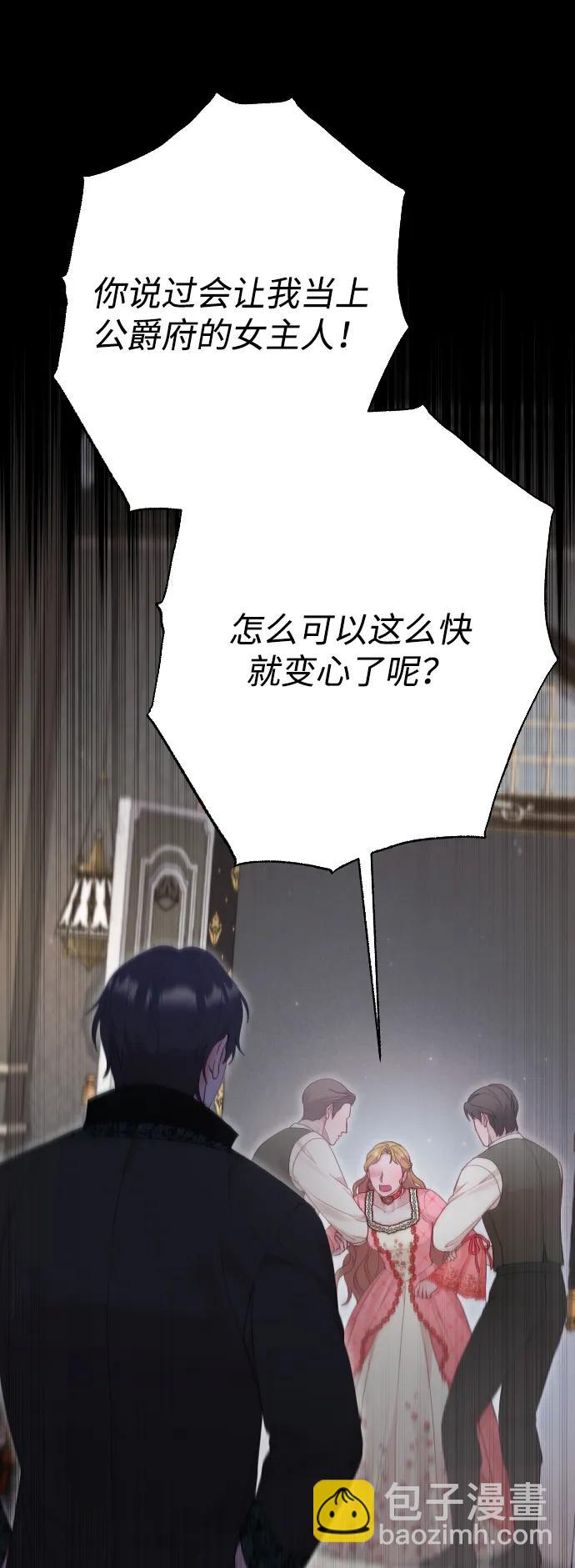 第77话109