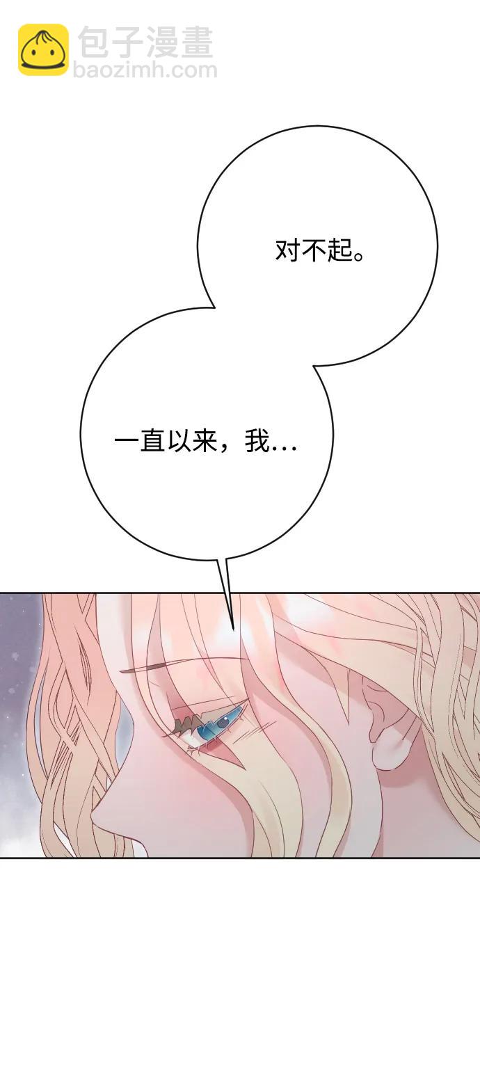 第77话11