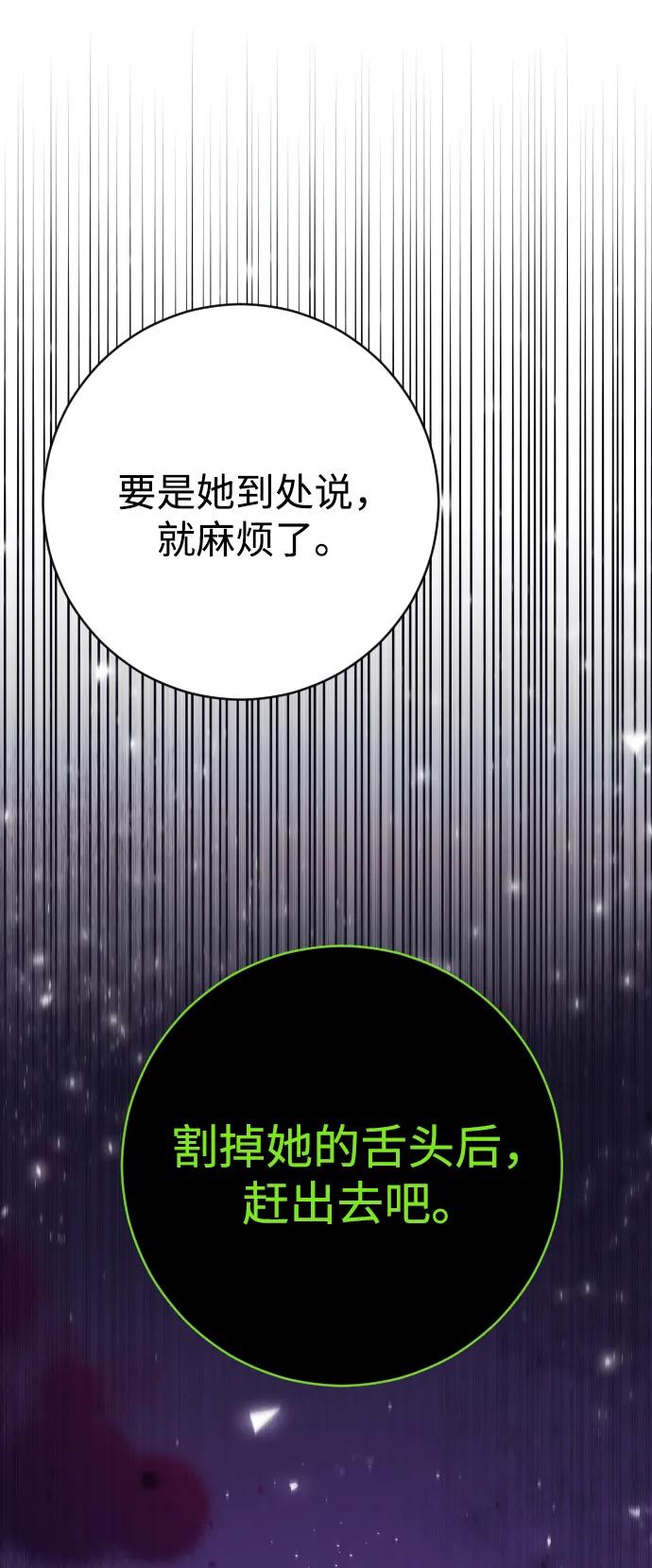 第77话112