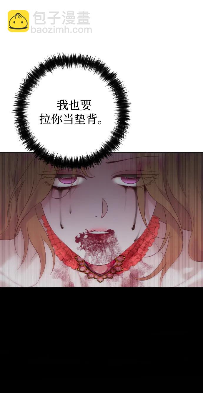 第77话116
