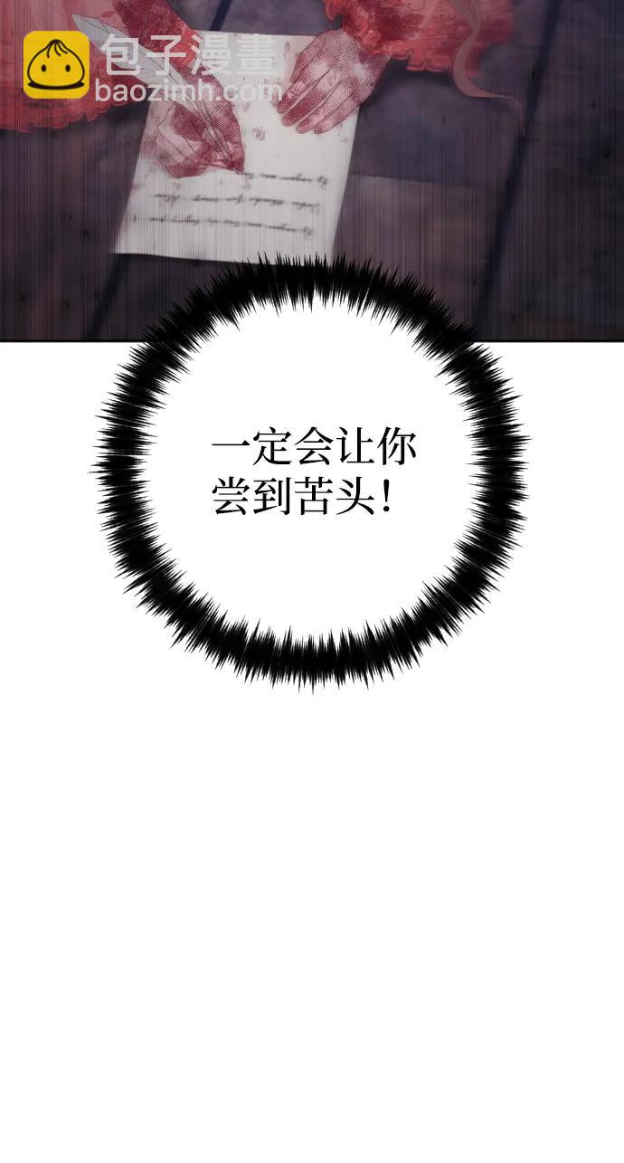 第77话118