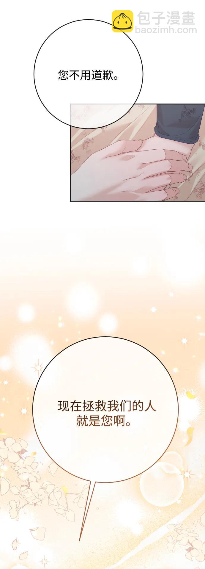 第77话12