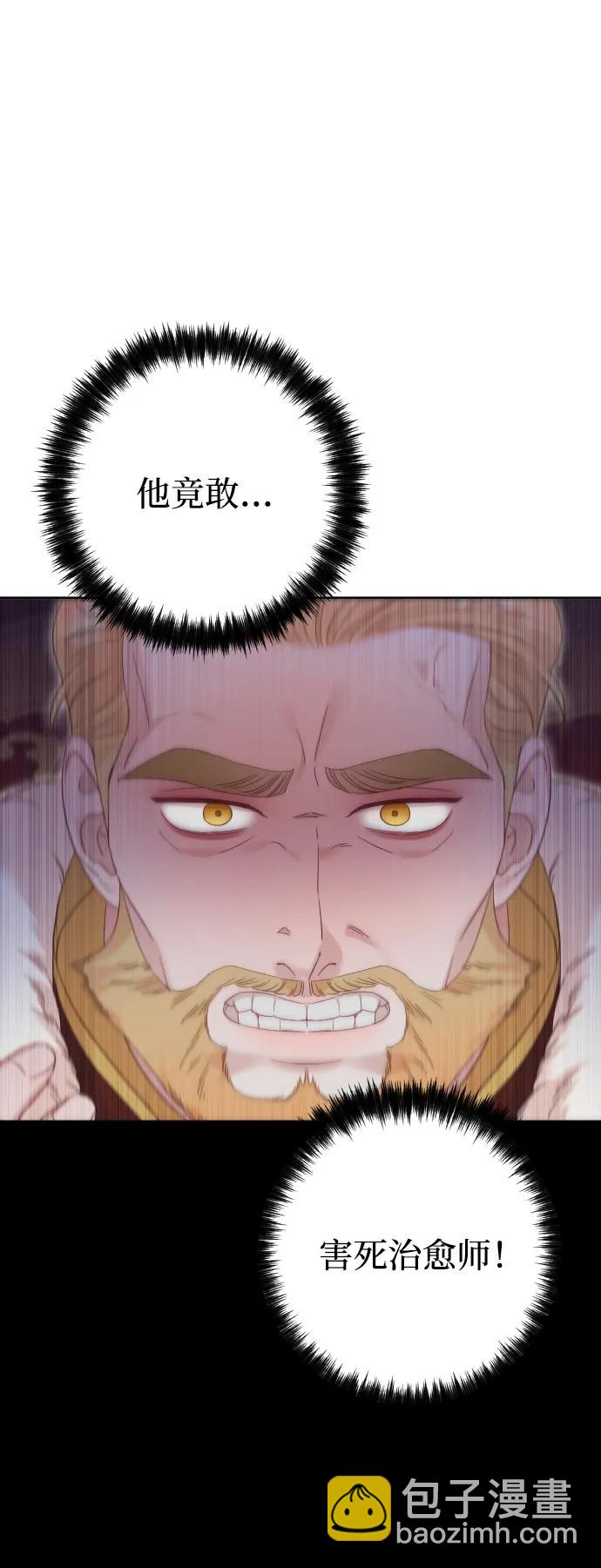 第77话120