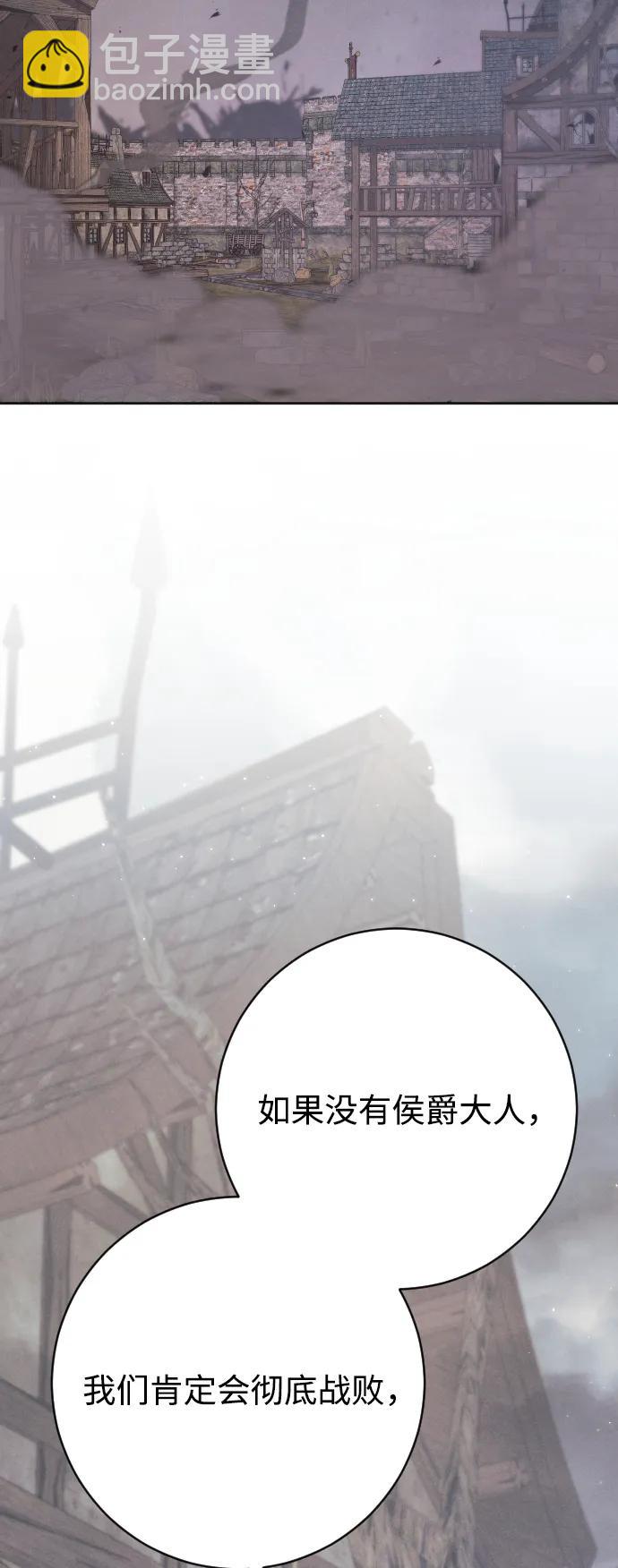 第77话2