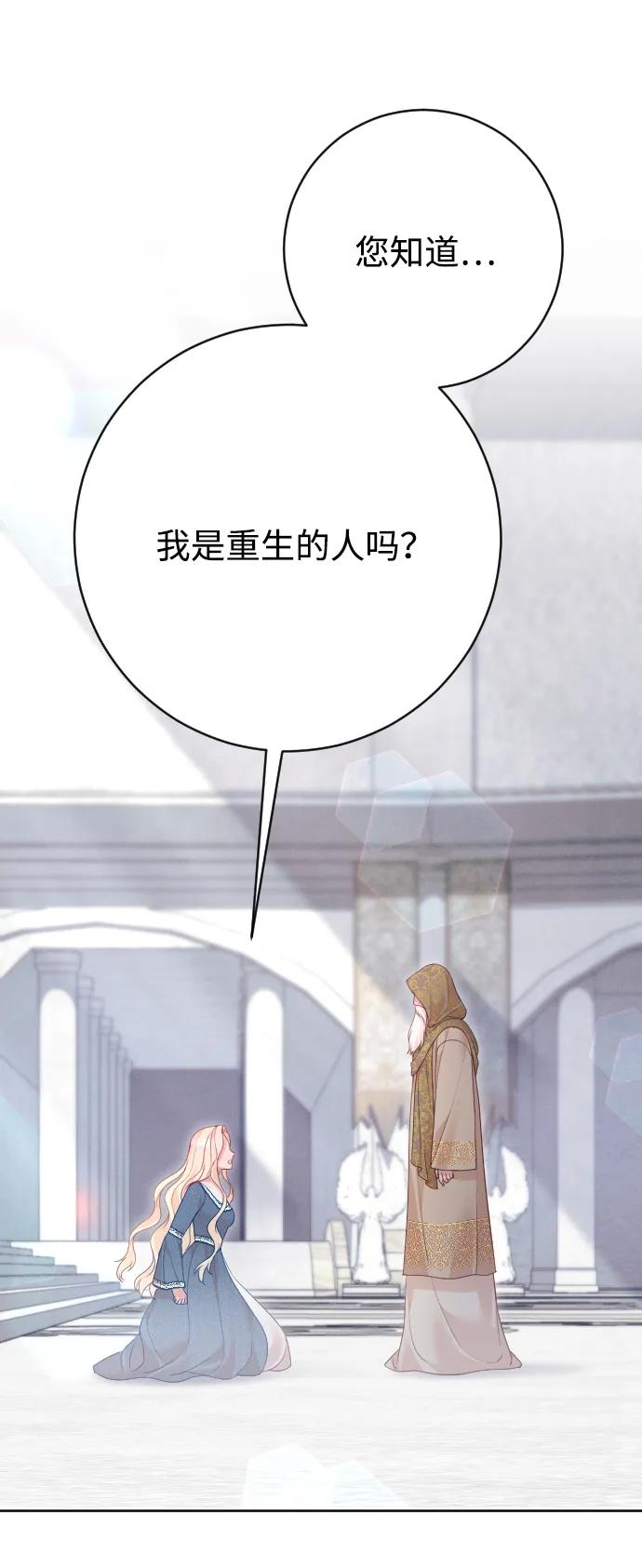 第77话26