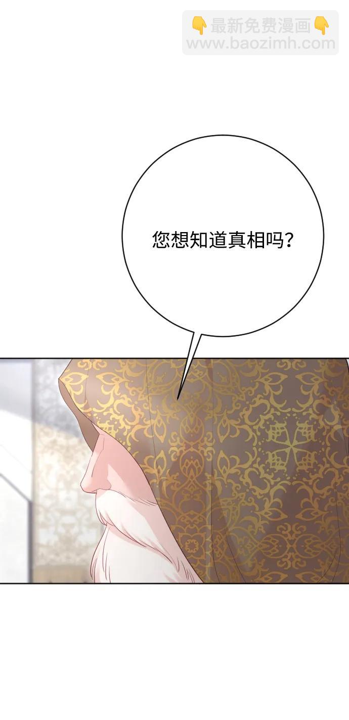 第77话27