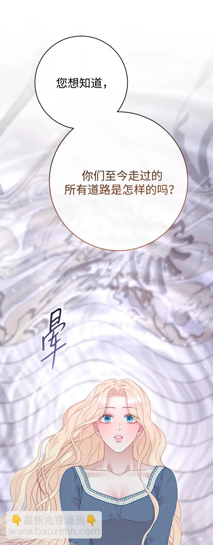 第77话28
