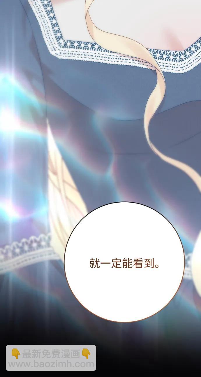 第77话33