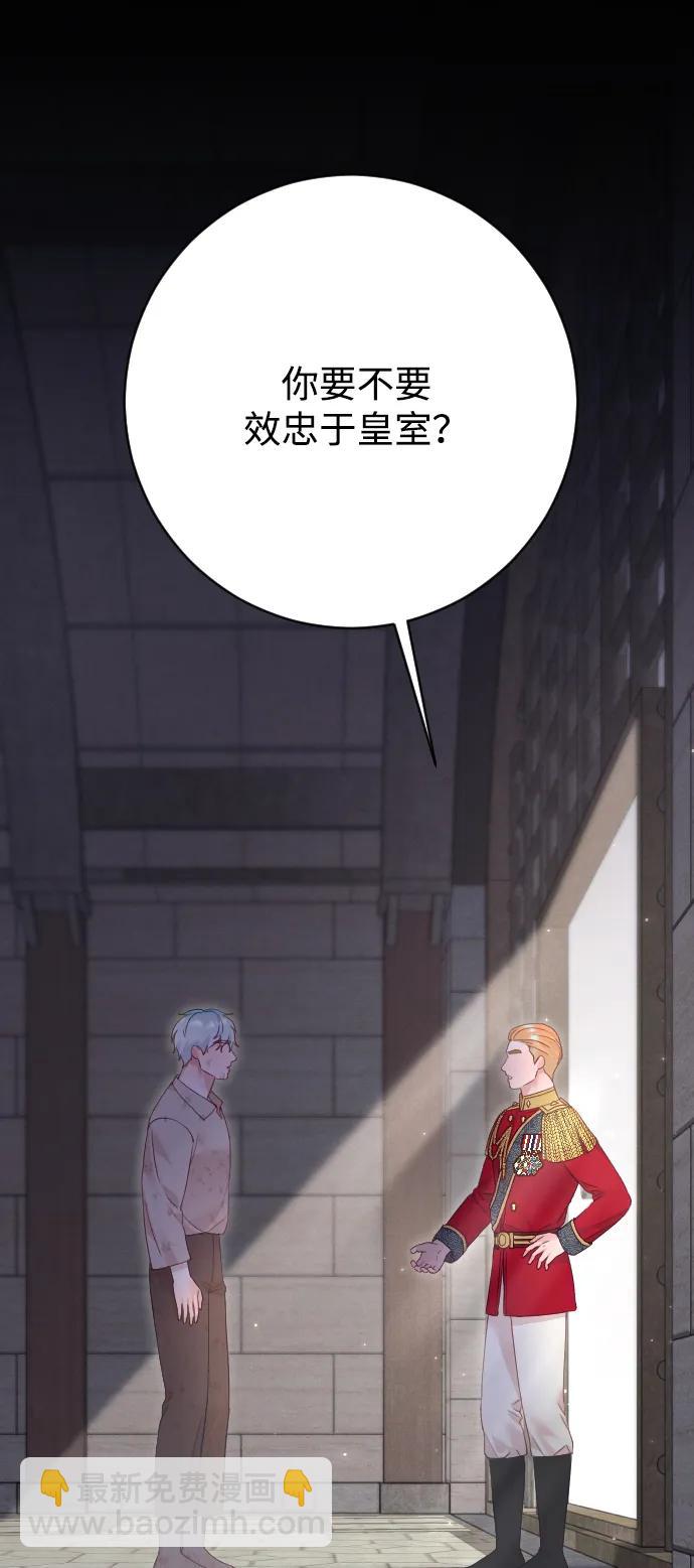 第77话39