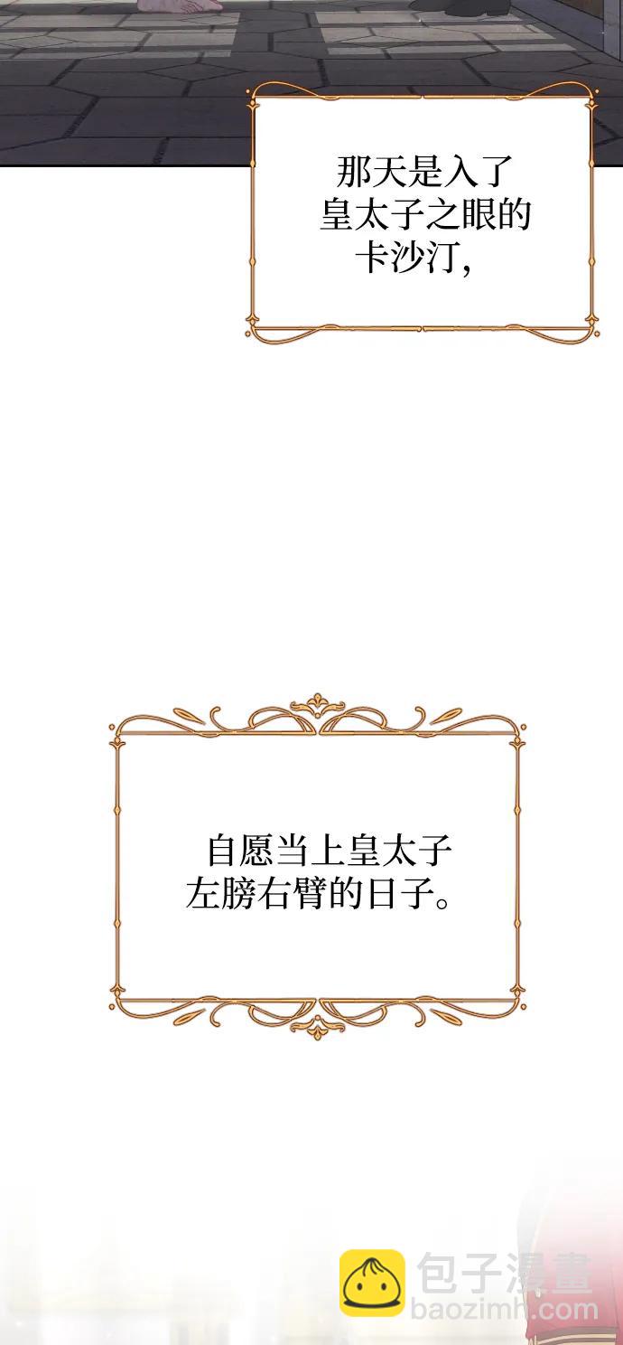 第77话40