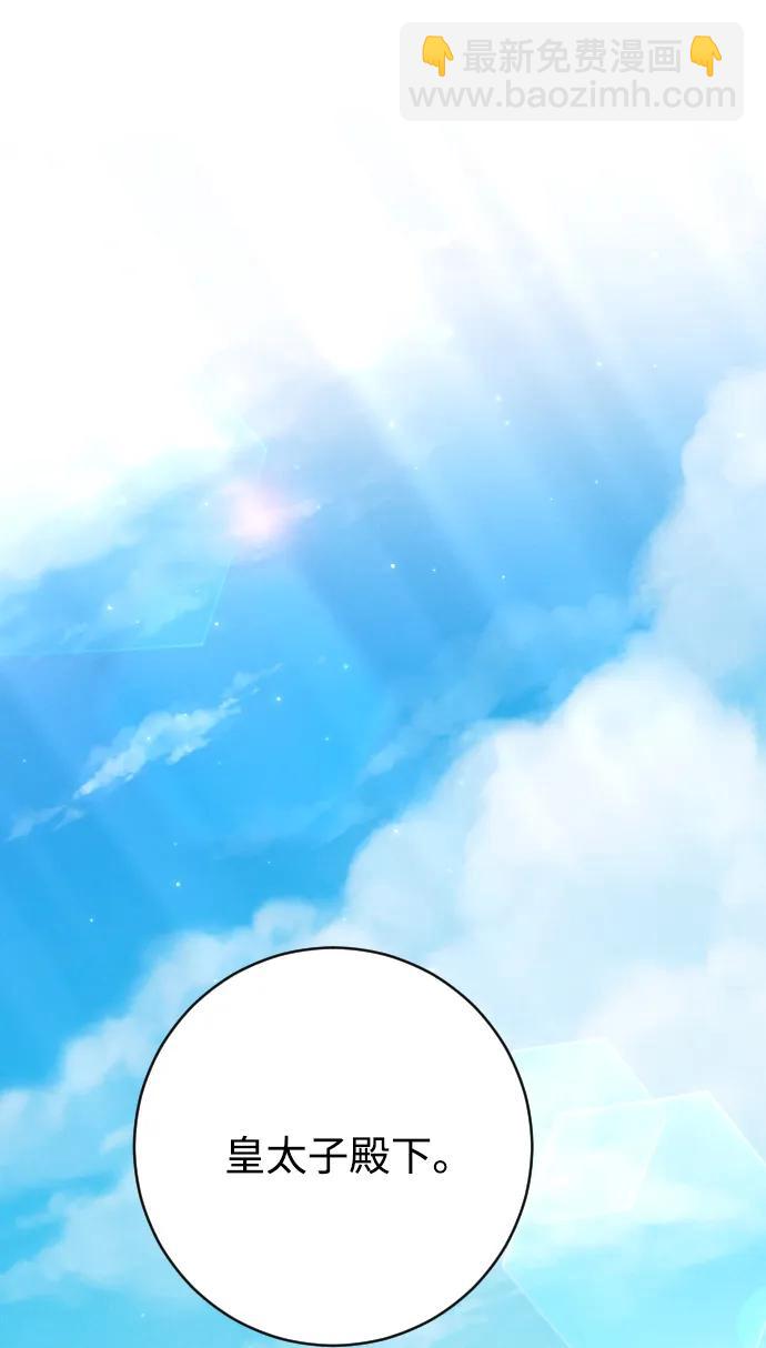 第77话42
