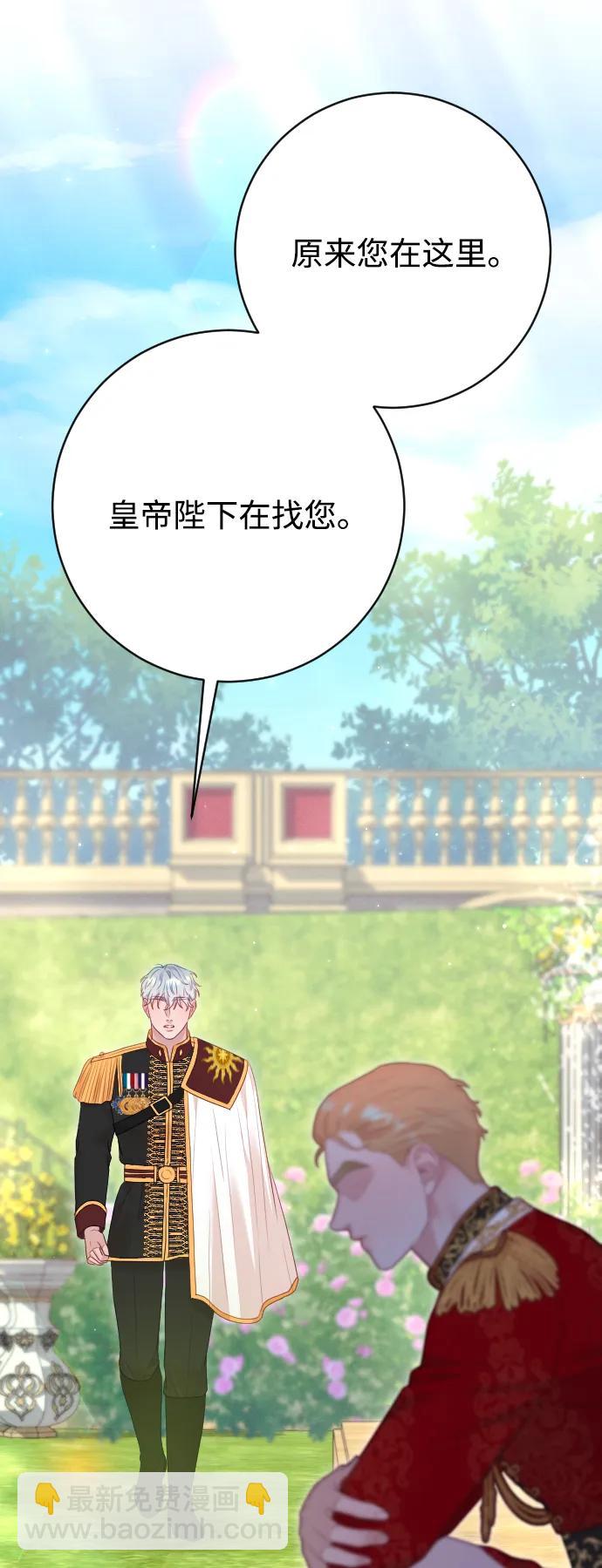 第77话44
