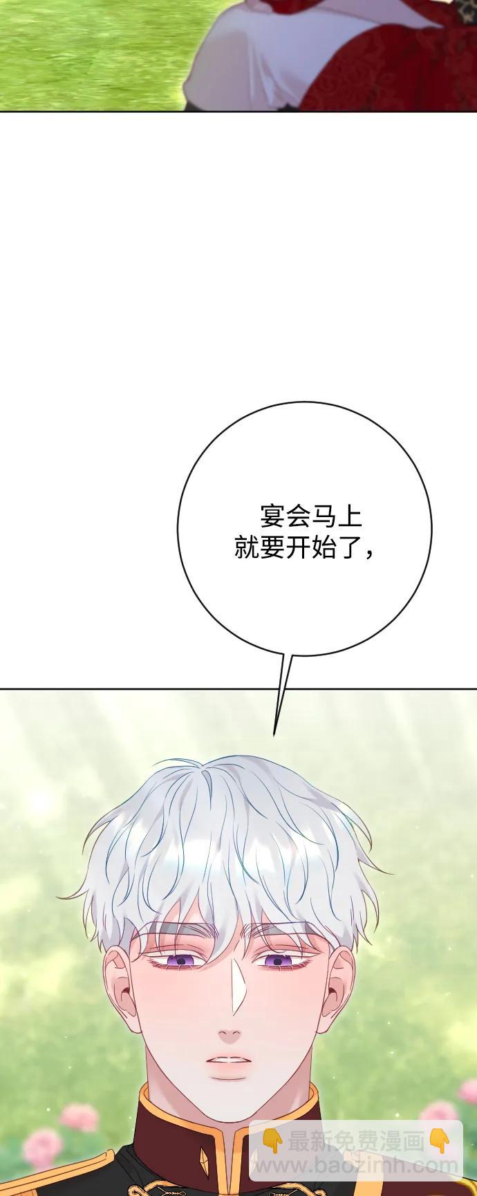 第77话45