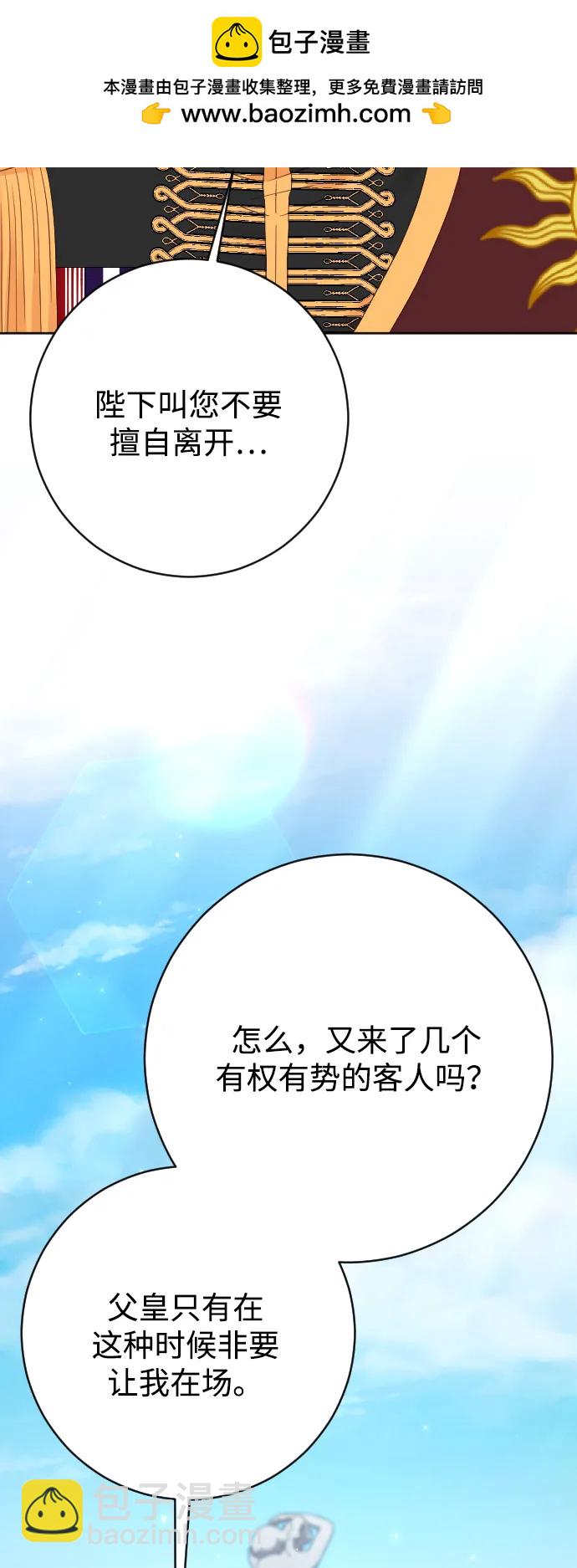 第77话46